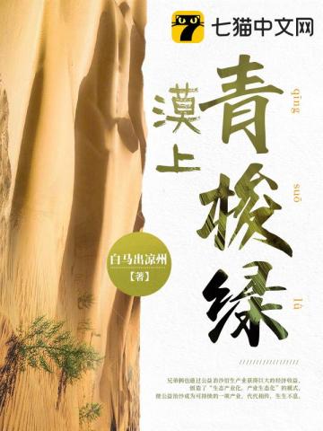 天才程公子