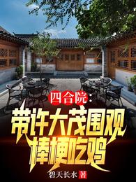 相亲碰瓷彩礼？我反手送她上热搜