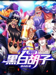 白月光太渣了，反派们边哭边抢