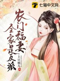这个神医只想被辞退！