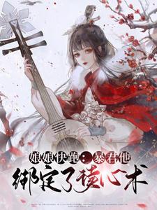 从先天功开始纵横诸天