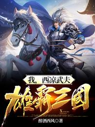 玄学王妃下山后，全京城都乱套了