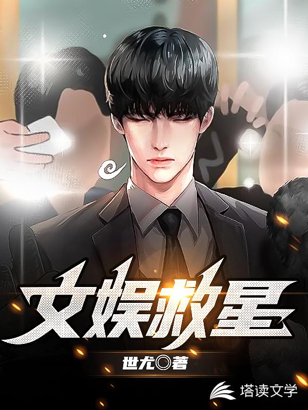 凡尘叩仙门