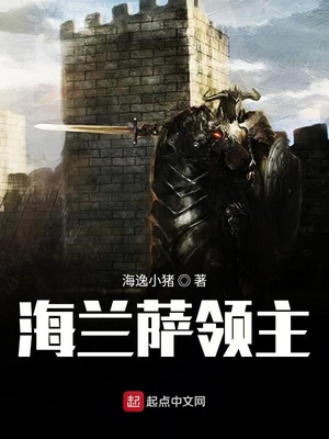 七个哥哥的心尖宝贝