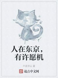 换阴命，鬼王妻