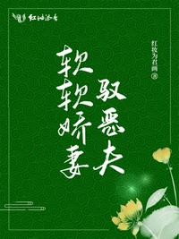 剑仙