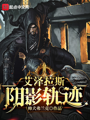 工业克苏鲁不相信末日