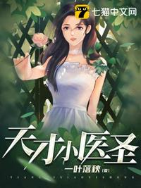 末日：变成丧尸的我有个人类妹妹