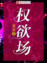 我，后土血裔，轮回诸天