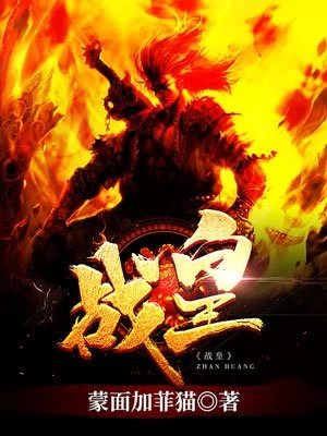 丧尸狂澜之逆转绝境