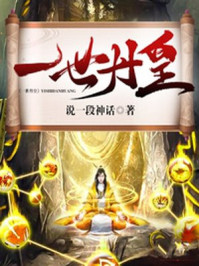 八小时工作制的朝廷鹰犬