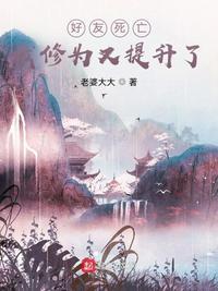 我以女儿身无敌玄幻世界