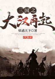抗日：铁血战魂，带出一个特种部队