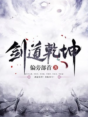 我不是戏疯子，我是真能穿剧本