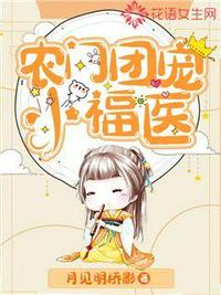 结连理
