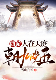 联姻三年，我成了前夫心中白月光