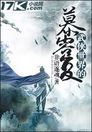 黄金家族，从西域开始崛起