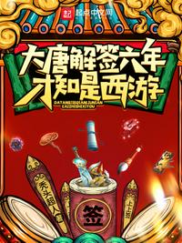 被迫嫁给一个枭雄