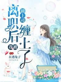 苟在末法福地当树祖