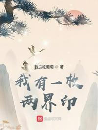 穿越晚唐：从负债不良人开始