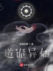 教小火龙焚决的艺术系训练家