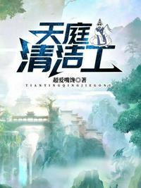 种菜骷髅的异域开荒