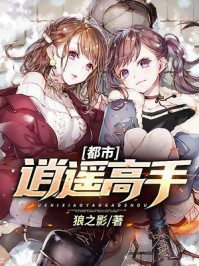 童话：小红帽的狼导师
