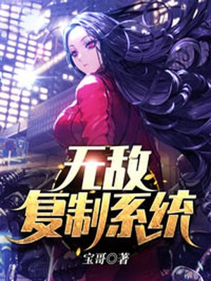 重生八零：老公闺蜜我来了