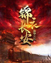 女县令