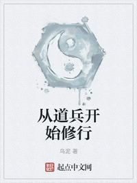 我一个兽医啊！你解锁大医系统！