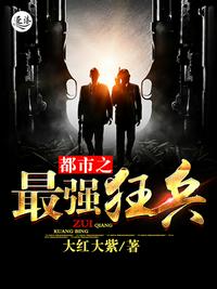这个刺客光明磊落
