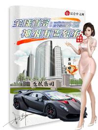 星辰之巅星辰诀