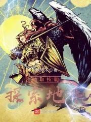 人在截教，炼道通神！