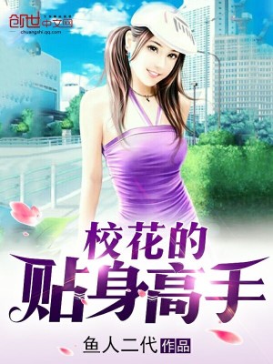 凝脂美人改嫁民国大佬