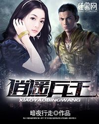 休渣夫，嫁战王，辣媳靠空间致富