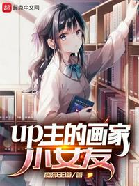 倒反天罡，我家王后要造反！