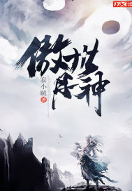 军校生但沉迷种田