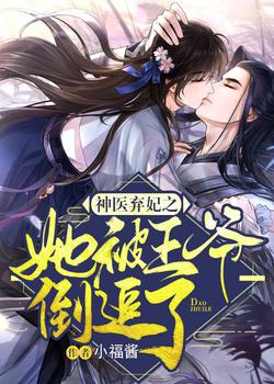 天棺秘藏