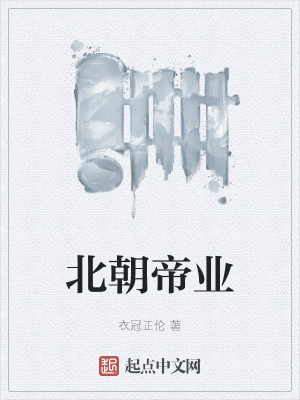 江山遍地修罗场