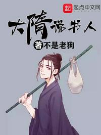 开局一把刀，狂扫八荒