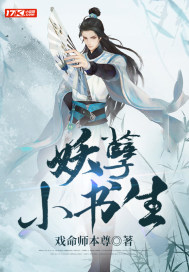 南朝玄怪录
