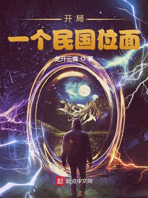 热搜爆炸！满级大佬她重回娱乐圈