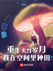 玄幻：白月光抢婚？我同意你后悔什么！