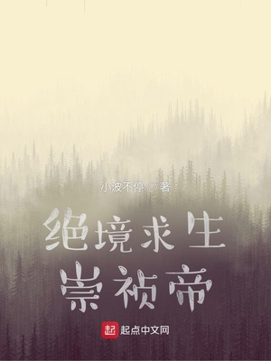 神印：我魔族老祖，从坟里爬出来