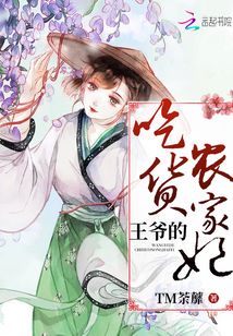 黏着系男友富江
