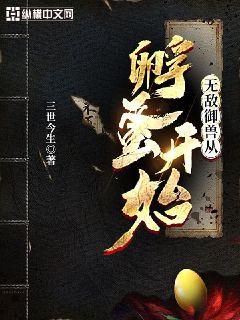 逍遥四公子