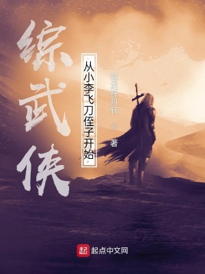 气运词条，从九龙夺嫡开始