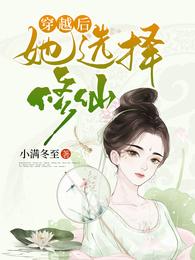 大梦幻世歌