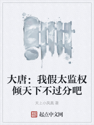 张冬杨翠