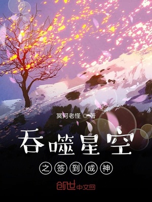 万人迷发癫后，顶级兽人都想独占